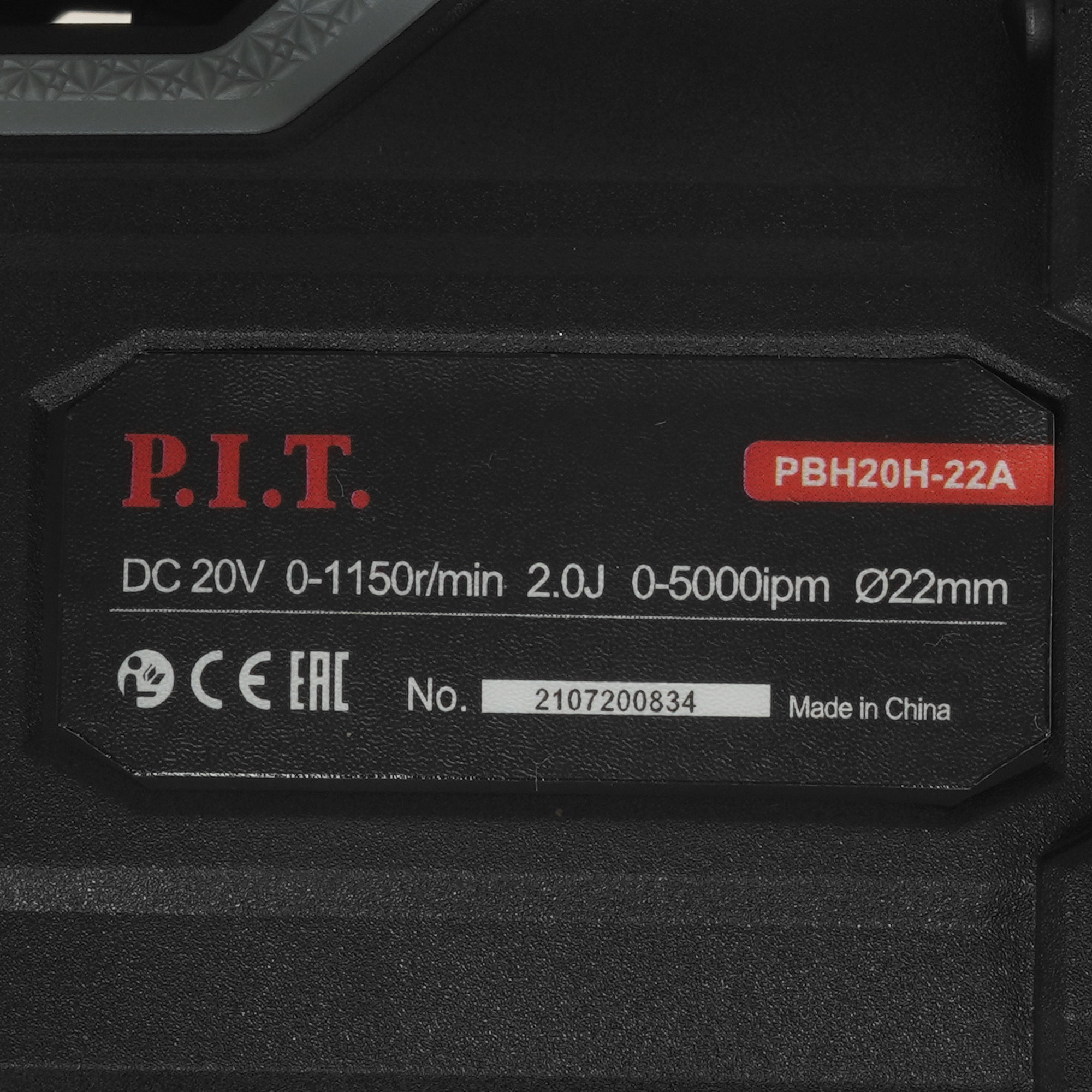 Перфоратор P.I.T. PBH20H-22A SOLO OnePower 20V , Без ЗУ, Без АКБ 9903861 PIT STDN-0072201 - Вид №2