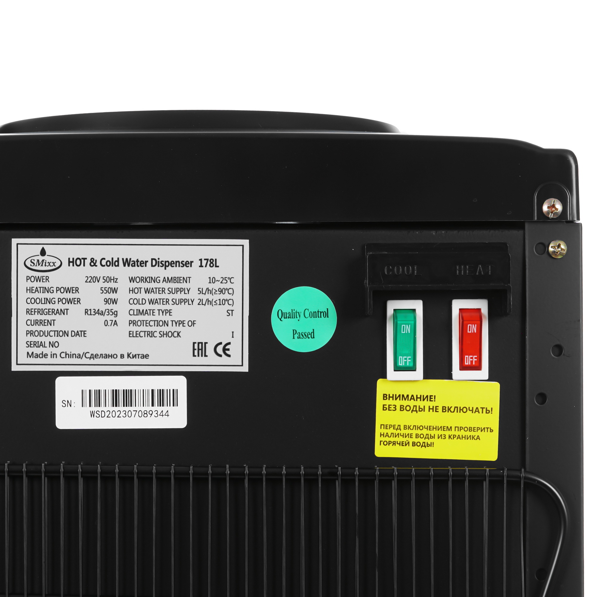 5305564 Диспенсер SMixx 178L черный STDN-0103163 - Вид №6