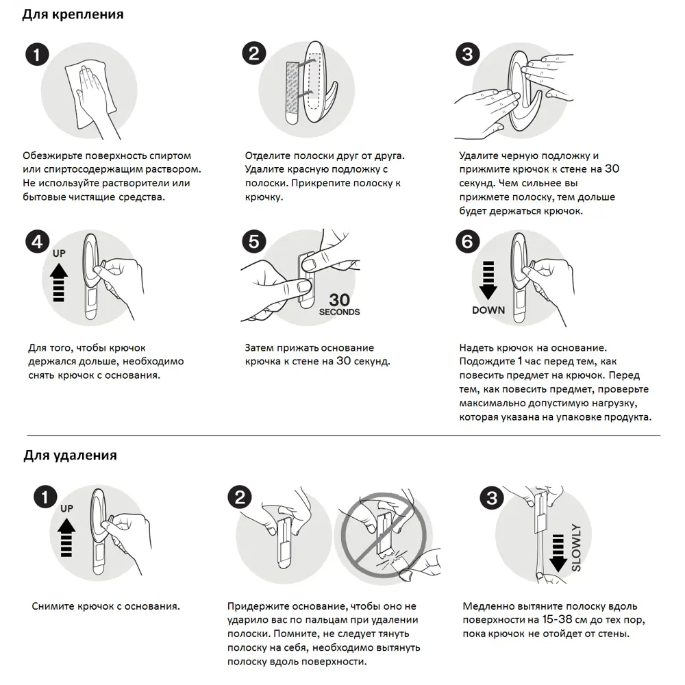 Держатель для инвентаря 17007 Command STLM-2190543 - Вид №3