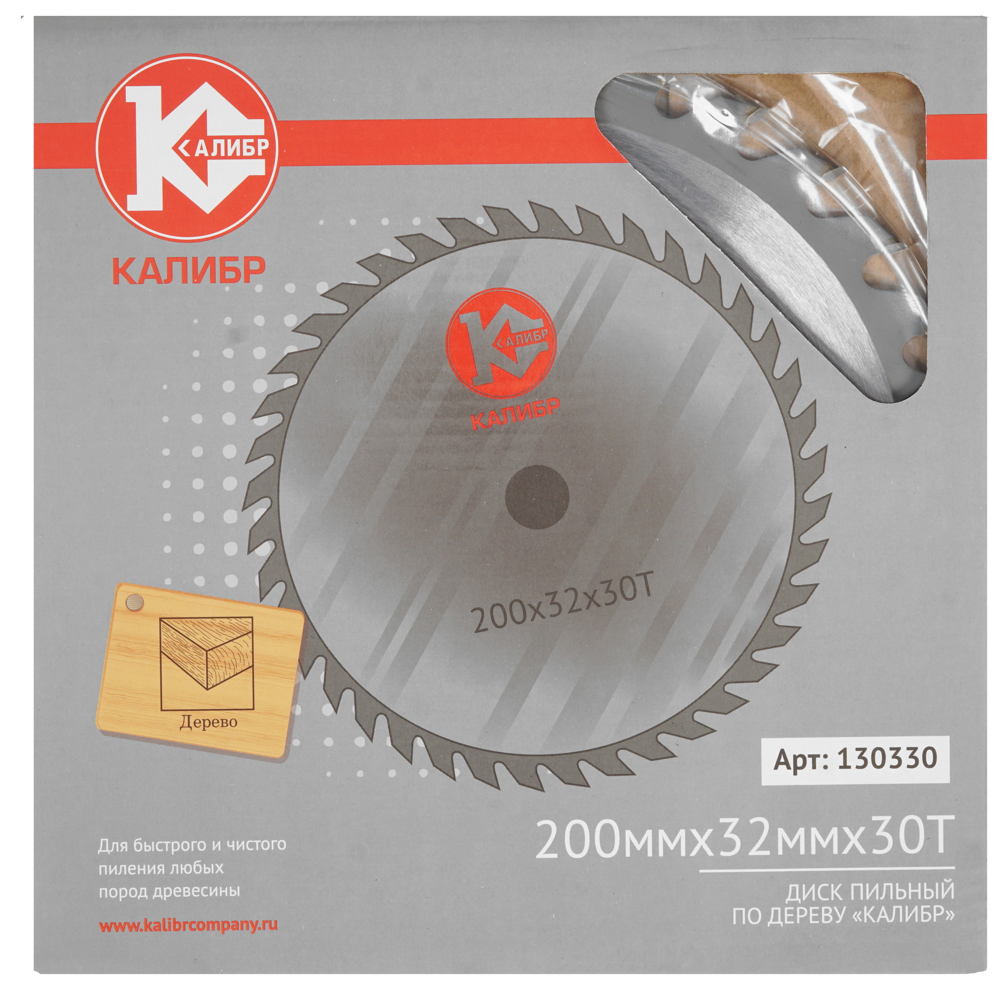 Диск пильный Калибр 200x32x30z 1241012 STDN-0089520 - Вид №3