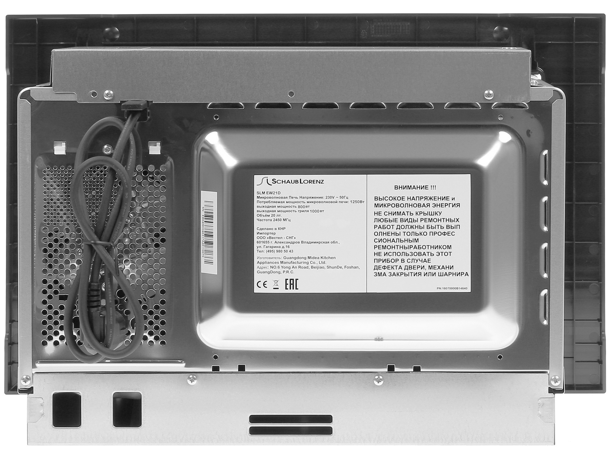 1229711 Встраиваемая микроволновая печь Schaub Lorenz SLM EW21D белый STDN-0071055 - Вид №6