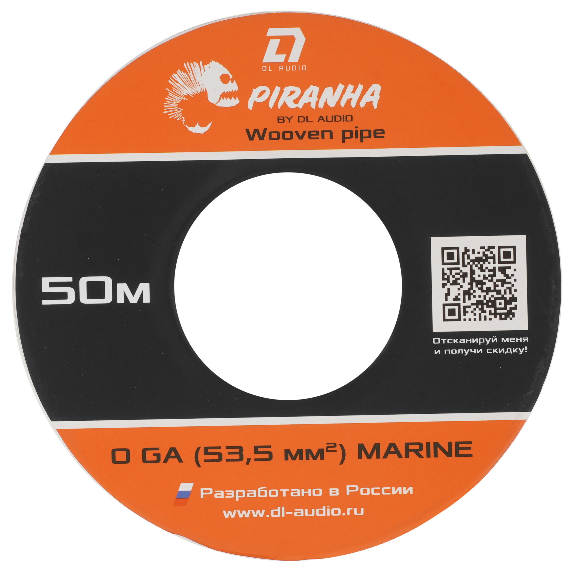 9285817 Оплетка для провода DL Audio Piranha WP 0 Ga Marine STDN-0061134 - Вид №3