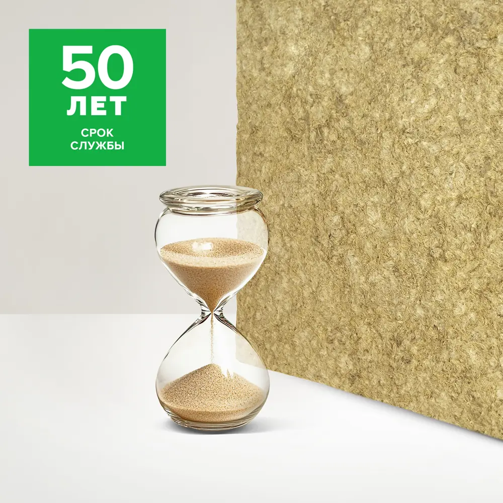 Утеплитель Технониколь Кровля и Стены 50 мм 8 шт 600x1200 мм 5.76 м² STLM-2053343 - Вид №6