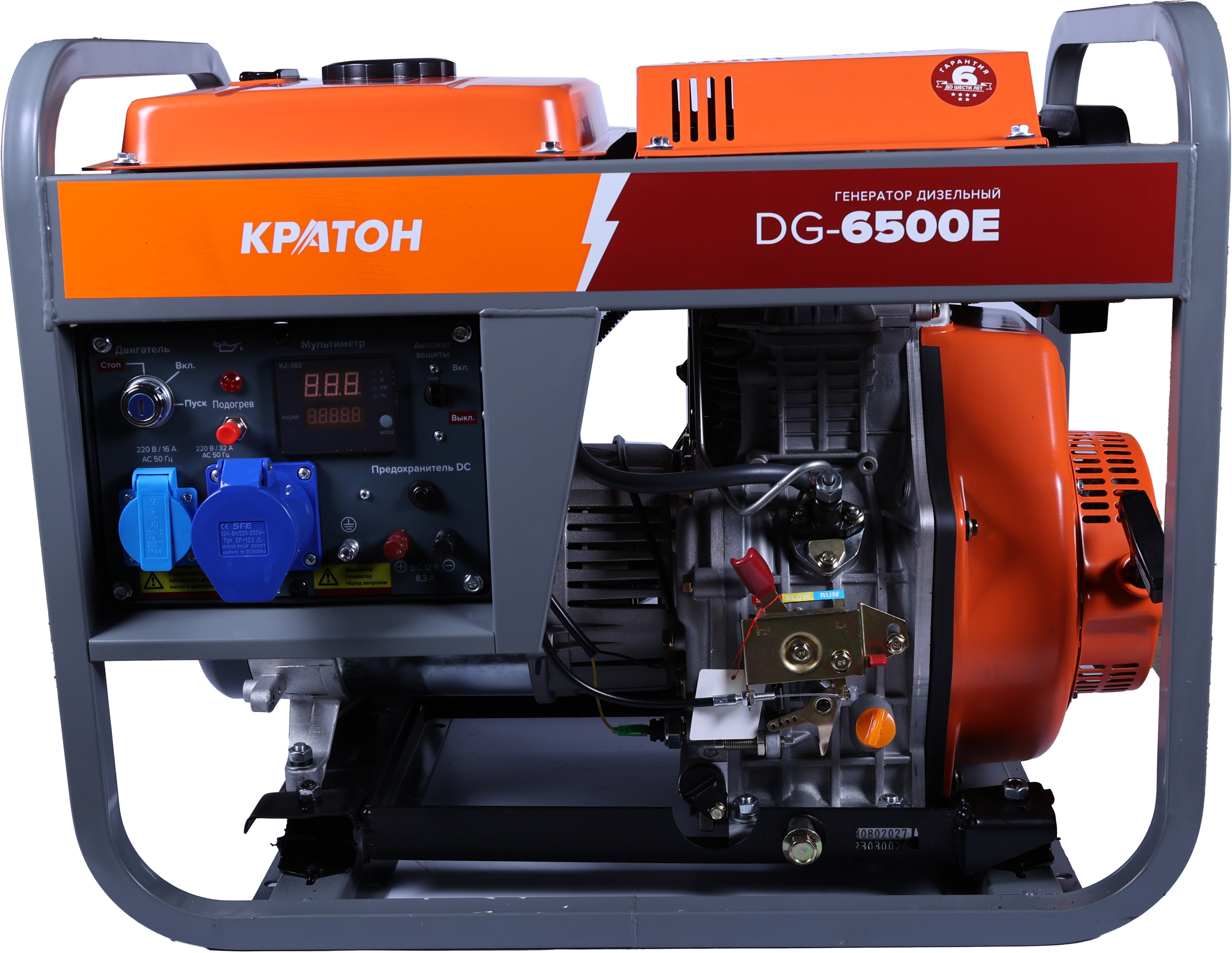 Электрогенератор  дизельный  Кратон DG-6500E 9126398 STDN-0026473 - Вид №1