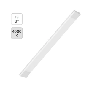 Светильник линейный светодиодный Ritter DPO03 Opal 600 мм 18 Вт нейтральный белый свет