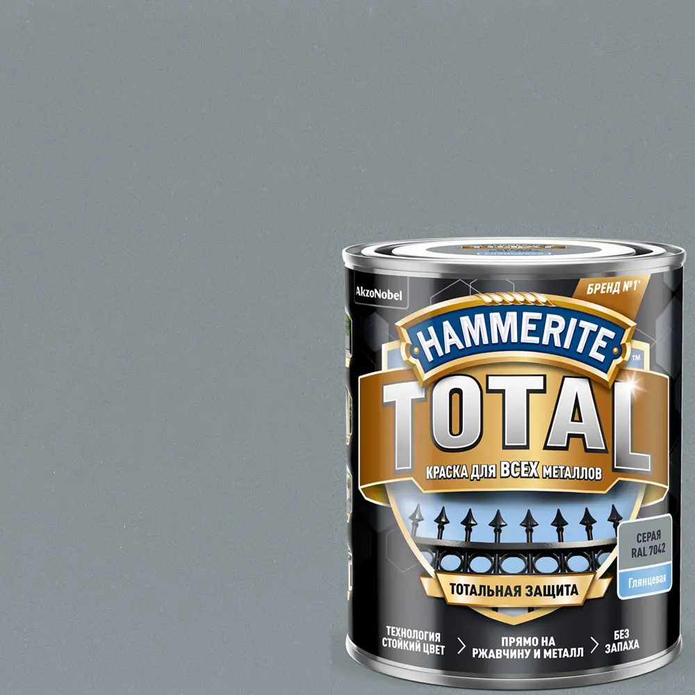 Грунт-эмаль 3 в 1 Hammerite Total цвет серый глянцевый 0.75 л 84376150 STLM-2040881 