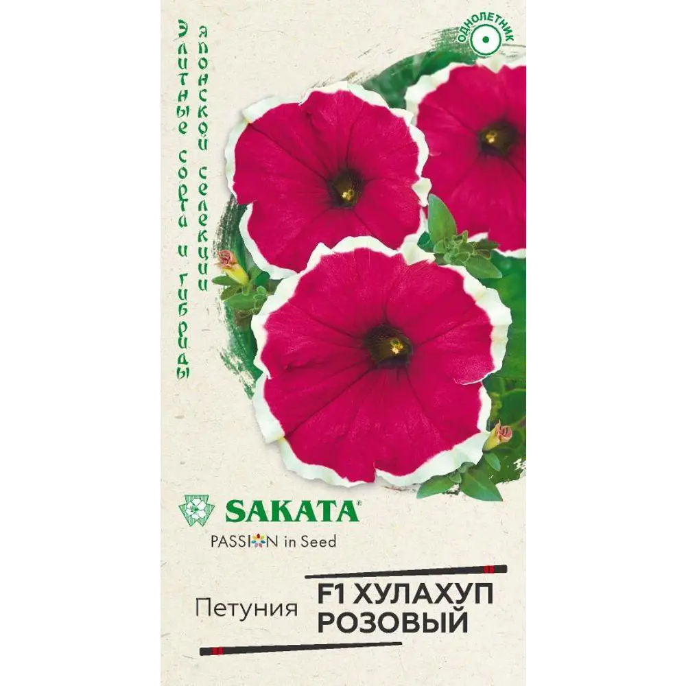 Семена петунии Хулахуп розовый ГАВРИШ 5 шт. - яркое украшение сада 89401733 STLM-1563238