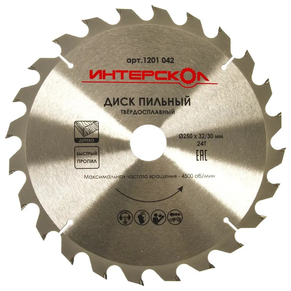 Диск циркулярный по дереву Интерскол, 250x32/30 мм 15324518 STLM-2203170 