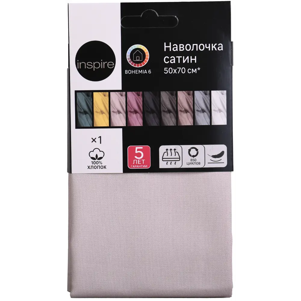 Наволочка Inspire 50x70 см сатин цвет розовый STLM-2006119 - Вид №2