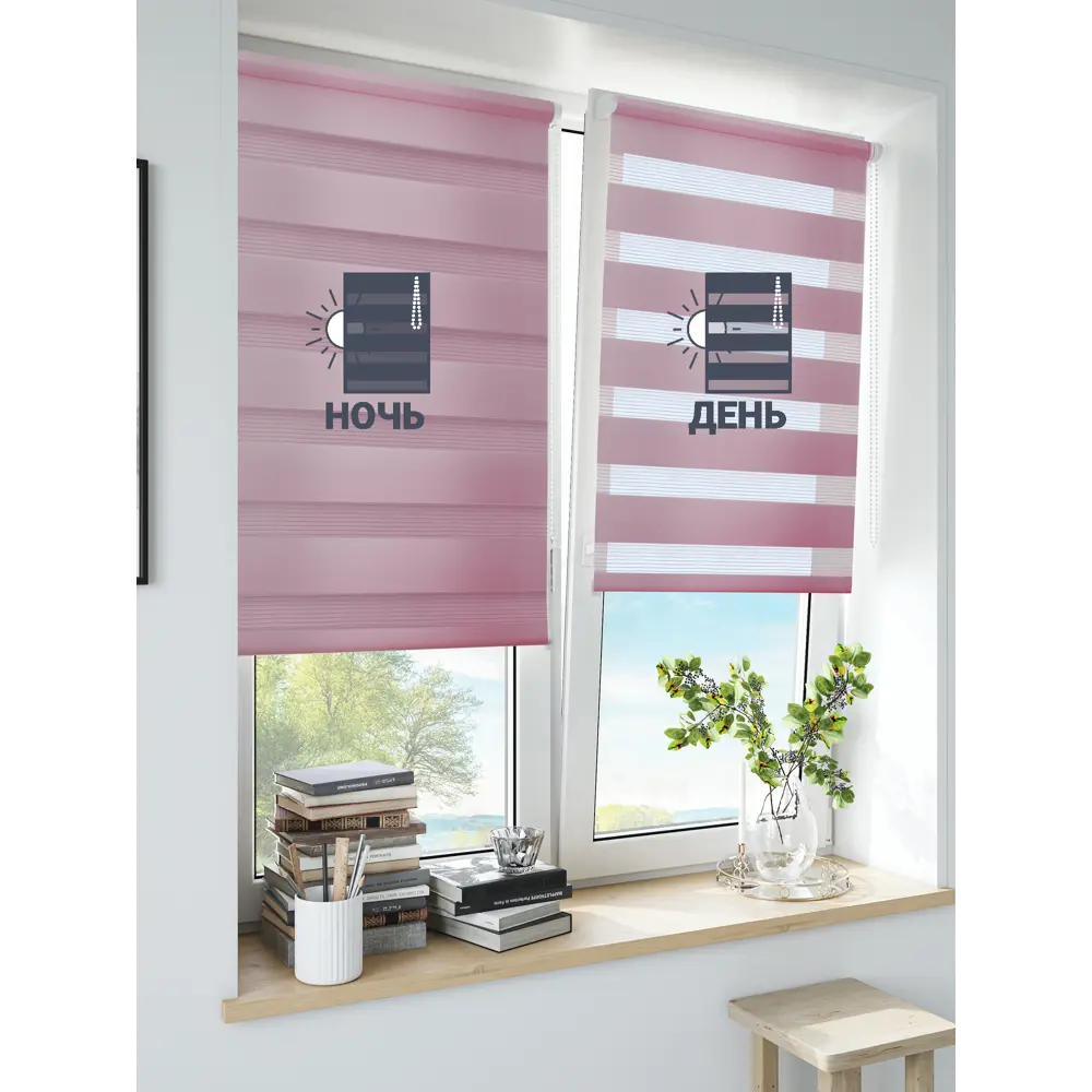Штора рулонная день-ночь Inspire Peter 140x175 см сиреневая Santal 4 82691075 STLM-2044240 - Вид №6
