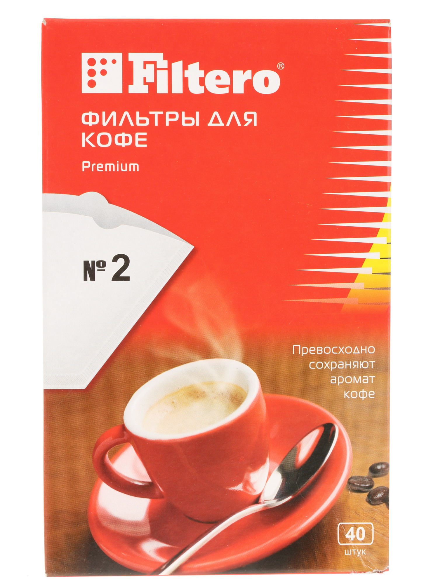 6687307 Одноразовые фильтры Filtero Premium №2 белый STDN-0063729