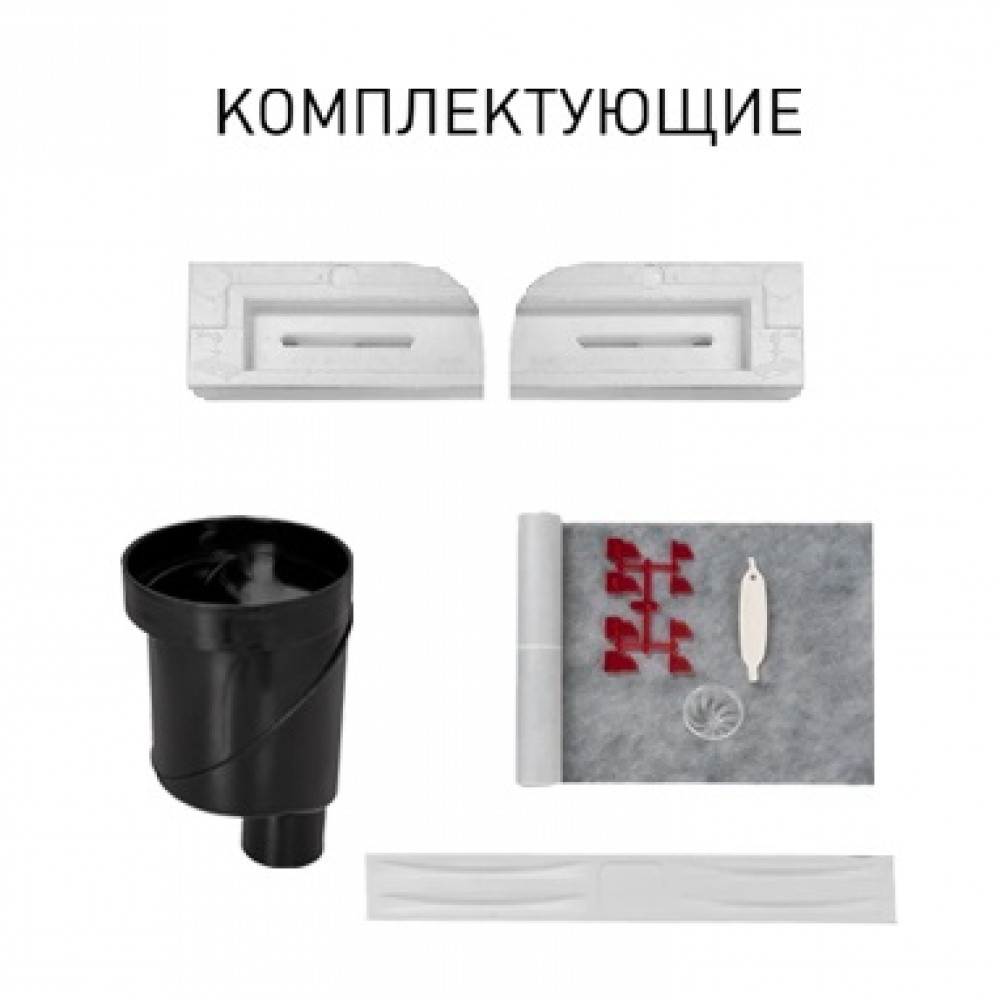 090017 Желоб водосток В1 Keramik 600  Berges B1 Keramik  - Вид №7