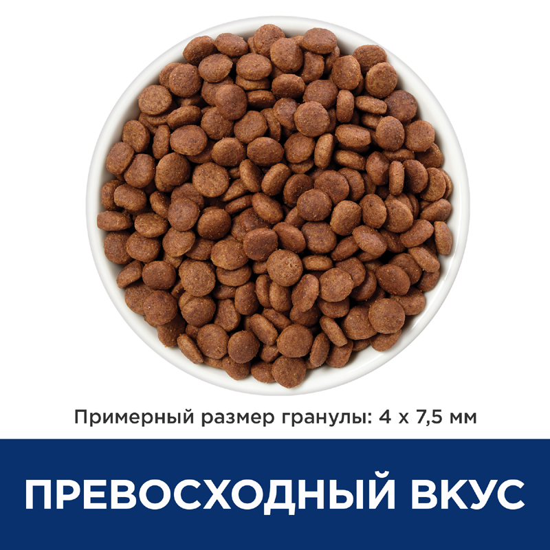 ПР0051315 Корм для собак HILL"S Prescription Diet z/d Mini при пищевой аллергии сух.1,5кг Hill's  - Вид №5