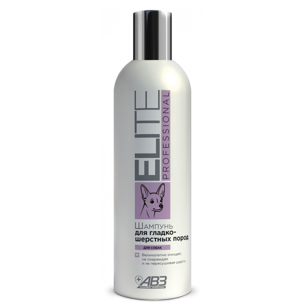 ПР0037523 Шампунь для собак Elite Professional для гладкошерстных пород 270мл АВЗ 