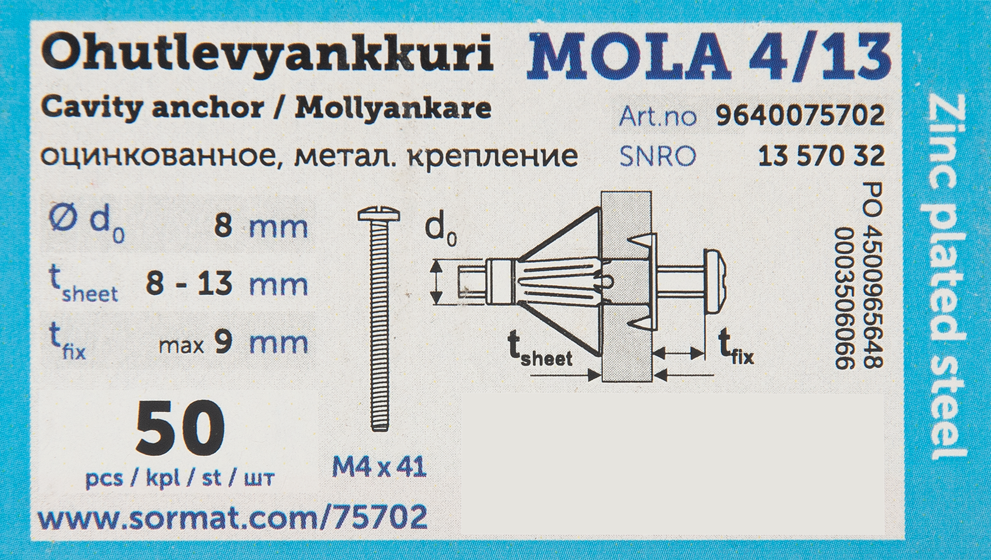 Дюбель Sormat Молли 4×41 мм 50 шт. для быстрого монтажа 84256411 Santreyd STLM-0047611 - Вид №5