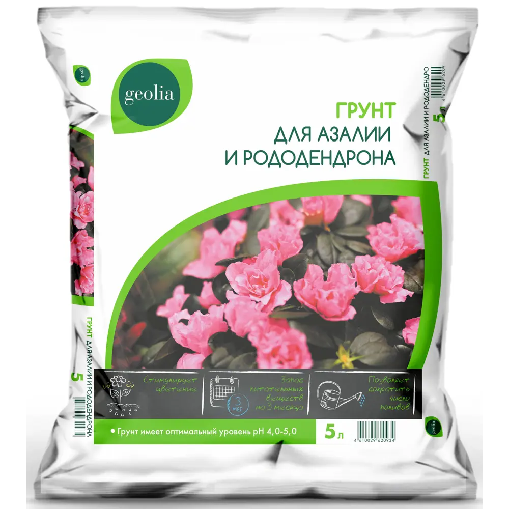 Грунт Geolia для азалии и рододендрона 5л 85473686 STLM-2048003 