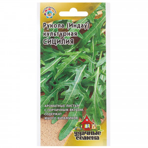 81933322 Семена Индау культурная «Сицилия» 1 г, h15