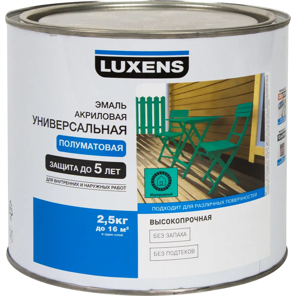 Эмаль универсальная Luxens 2.5 кг изумрудный STLM-2111946 - Вид №1