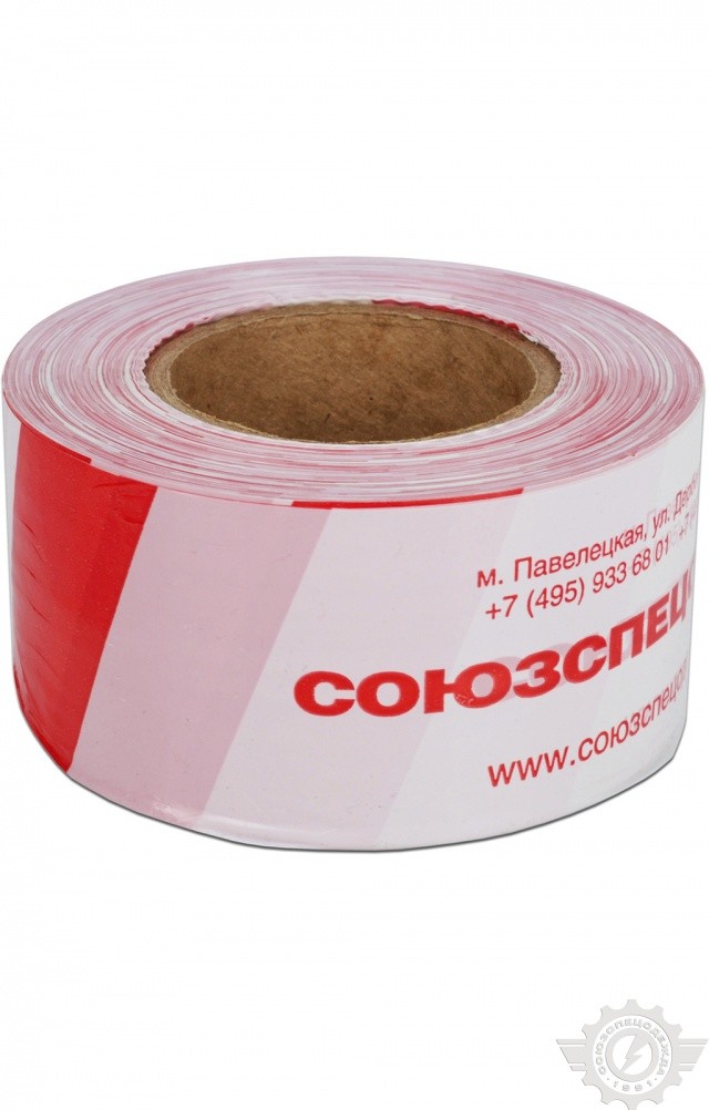 5042691 Лента оградительная  Сигнальная одежда  размер 250 м Спецодежда 