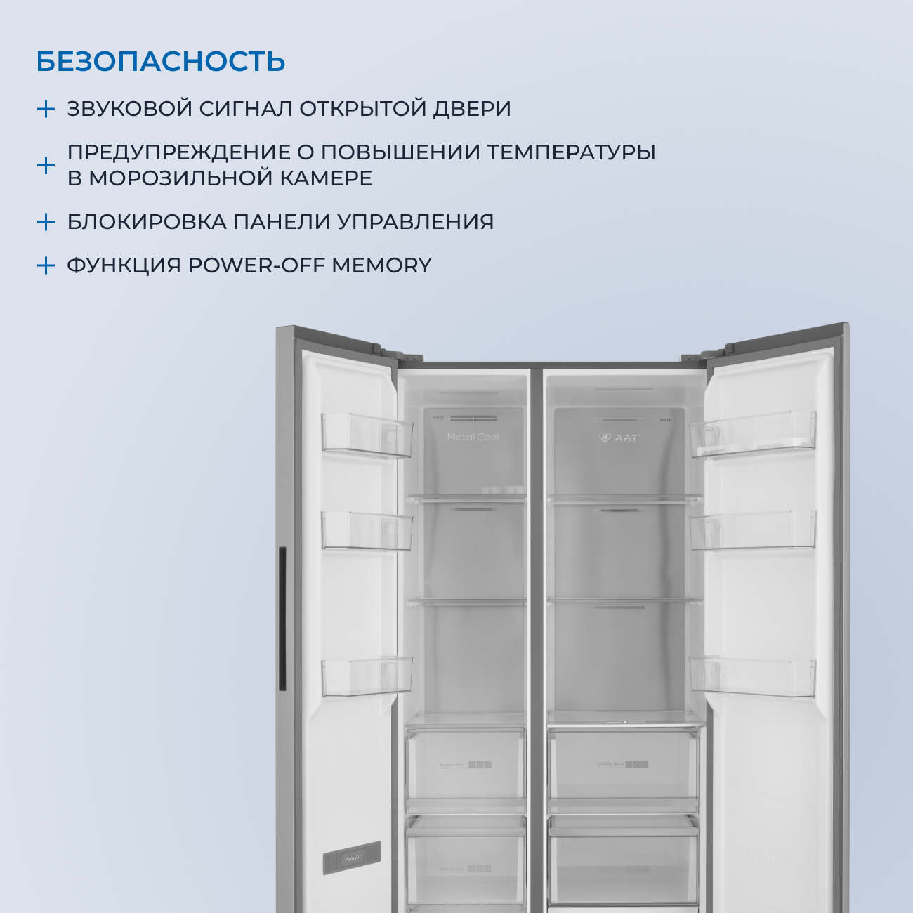 9235923 Холодильник Side by Side   ZUGEL ZRSSI540X Slot-In серебристый STDN-0079975 - Вид №43