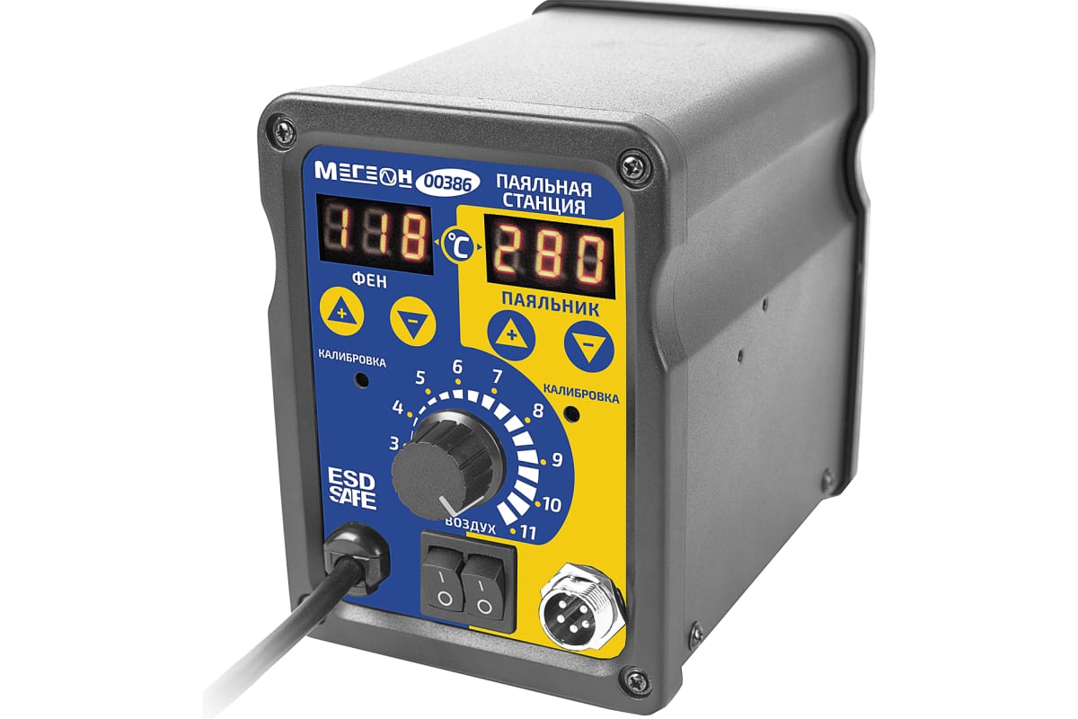 Паяльная станция МЕГЕОН 00386 9099152 STDN-0047820 - Вид №3