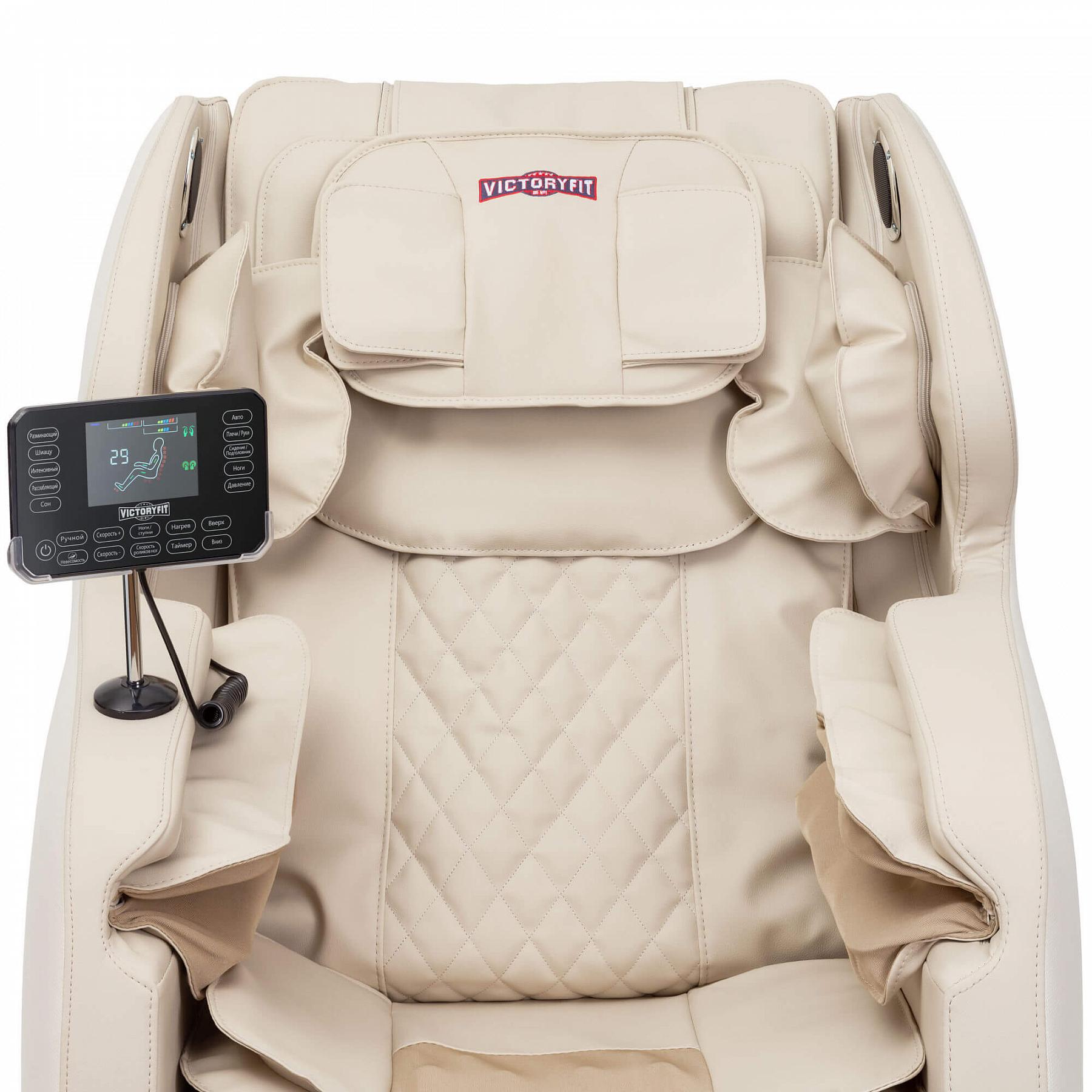 Массажное кресло VICTORY FIT VF-M18 Santreyd sun-id-2008072 - Вид №5