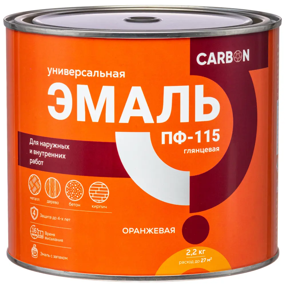 Эмаль ПФ-115 Carbon глянцевая цвет оранжевый 2.2 кг 82739740 STLM-2185811  - Вид №1