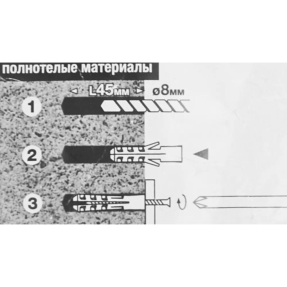 Дюбель потайной STANDERS PND 8×40 мм нейлоновый, 50 штук 83387831 STLM-0040752 - Вид №6