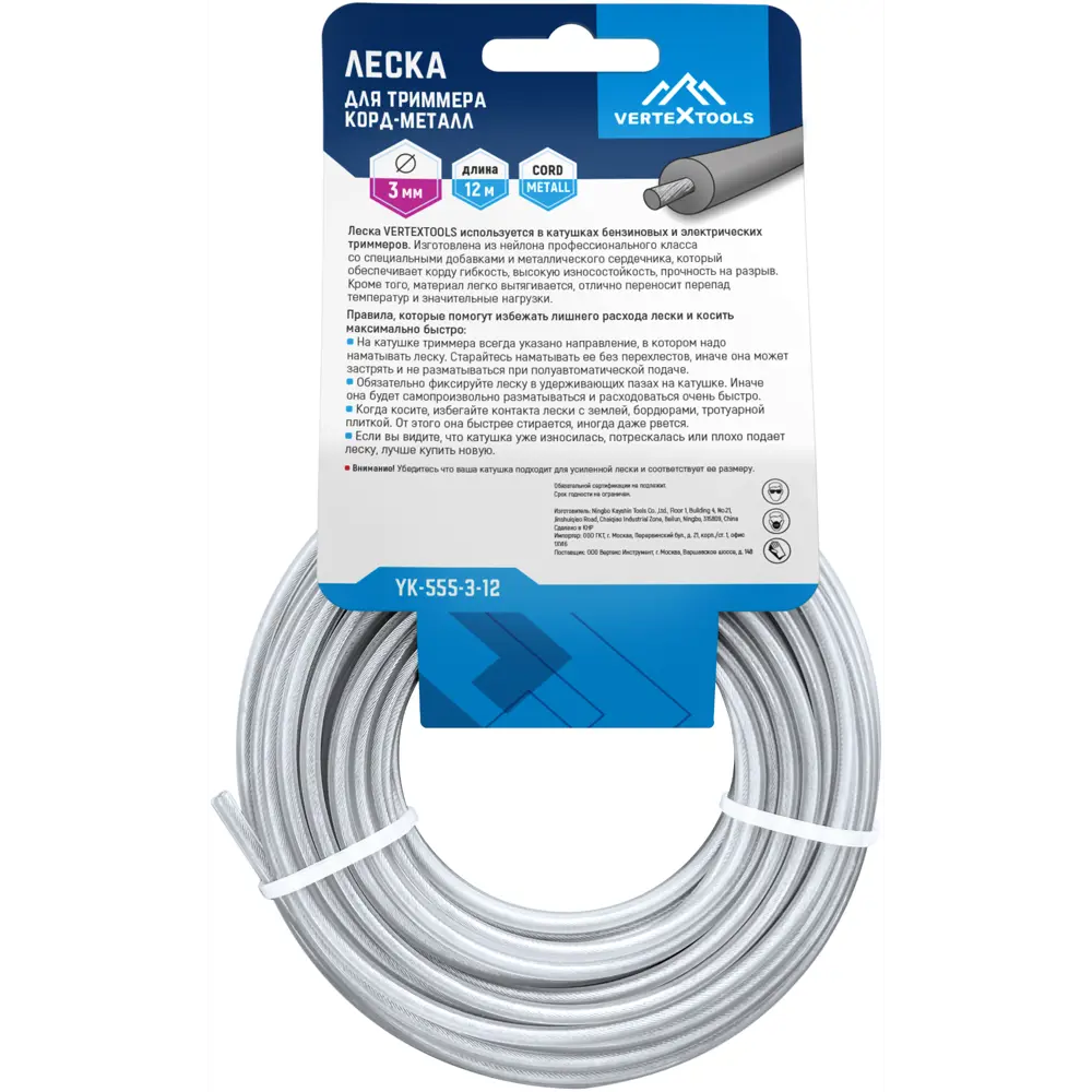 Santreyd Леска для триммера 3 мм круглая 12 метров 89359967 STLM-0954074 - Вид №4