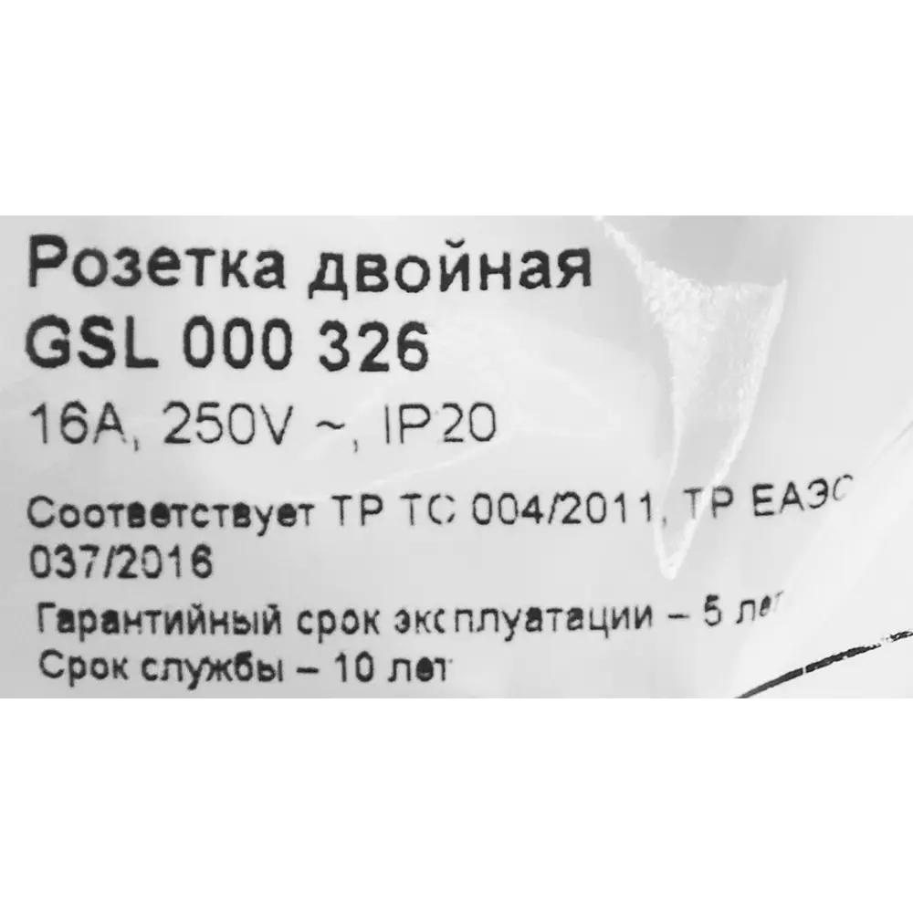 Schneider Electric Glossa — двойная розетка с заземлением в алюминиевом исполнении 86710200 STLM-0070813 - Вид №5