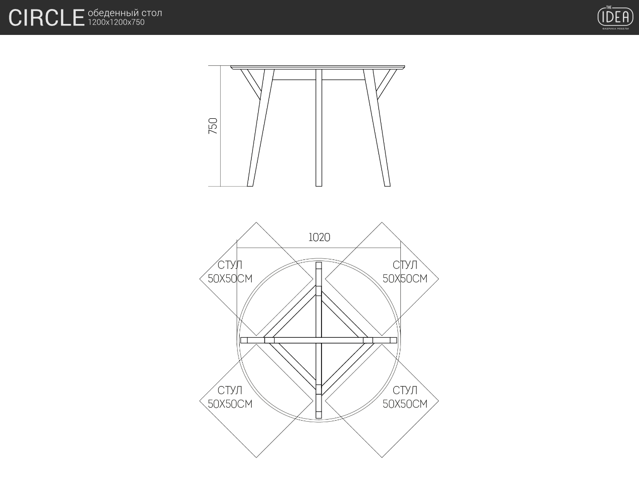 Обеденный стол круглый дуб венге, морская волна 102 см Circle THE IDEA  210014 Венге;черный  - Вид №4
