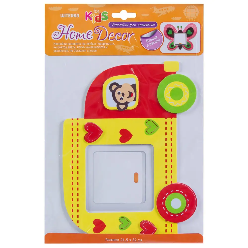 Наклейка для выключателя «Грузовик» Santreyd STLM-2019536 - Вид №1