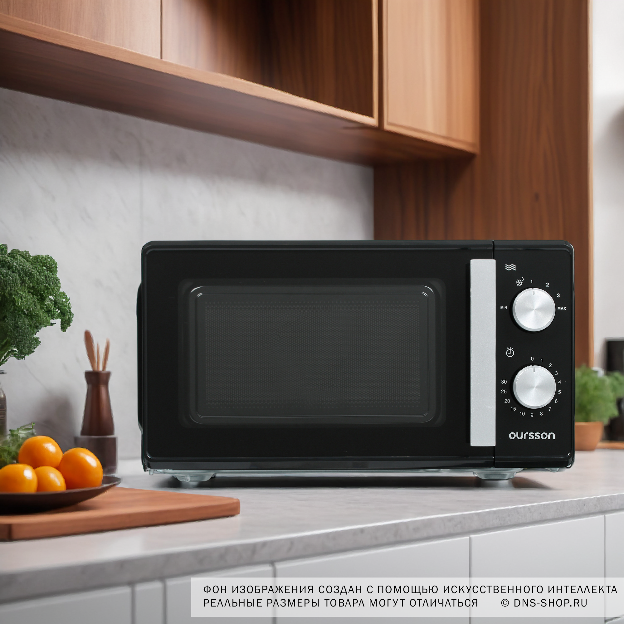 9930355 Микроволновая печь Oursson MM1702/BL черный STDN-0087527 - Вид №9