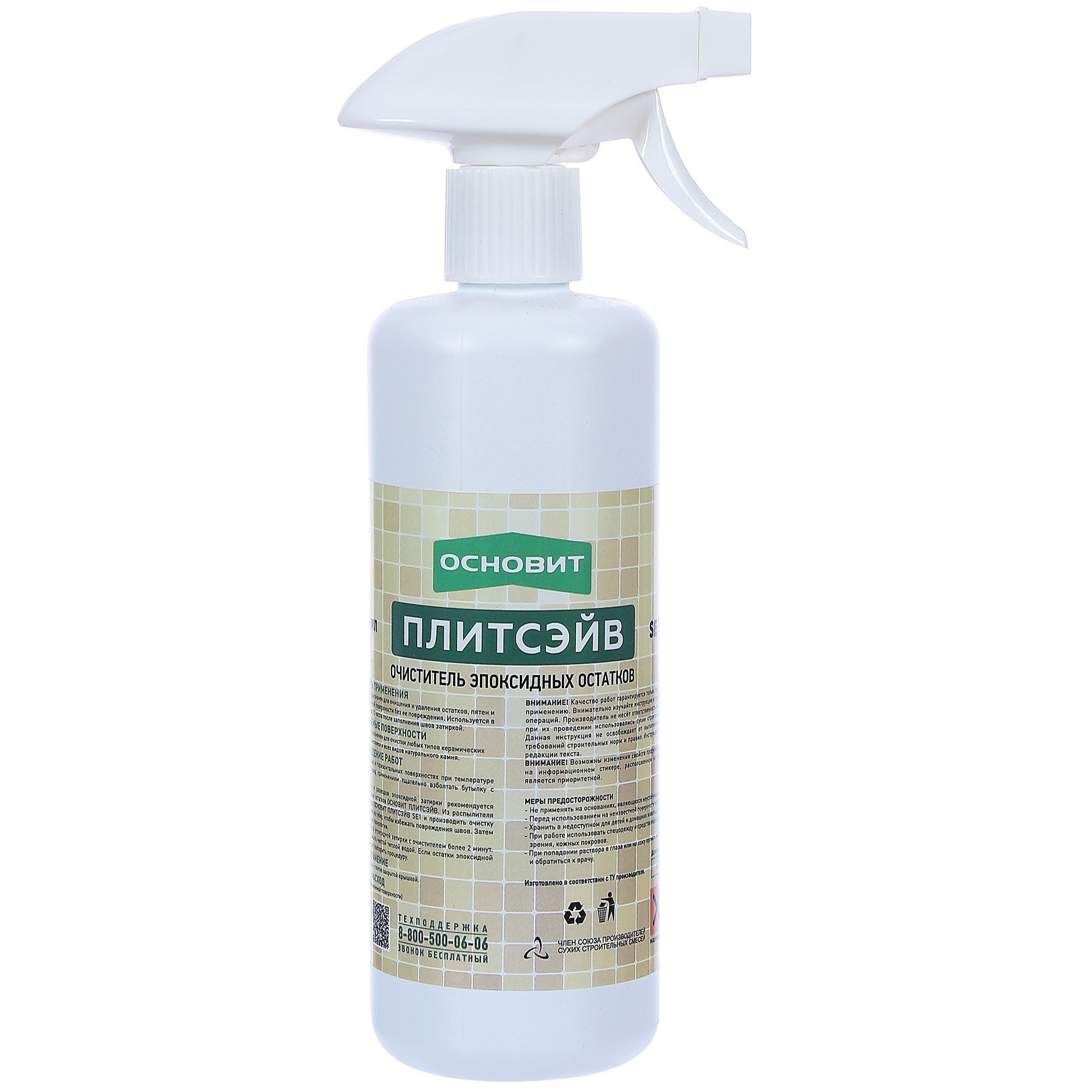 81988873 Очиститель эпоксидных остатков «Плитсэйв» SЕ1 0.5 кг STLM-0016639 ОСНОВИТ 