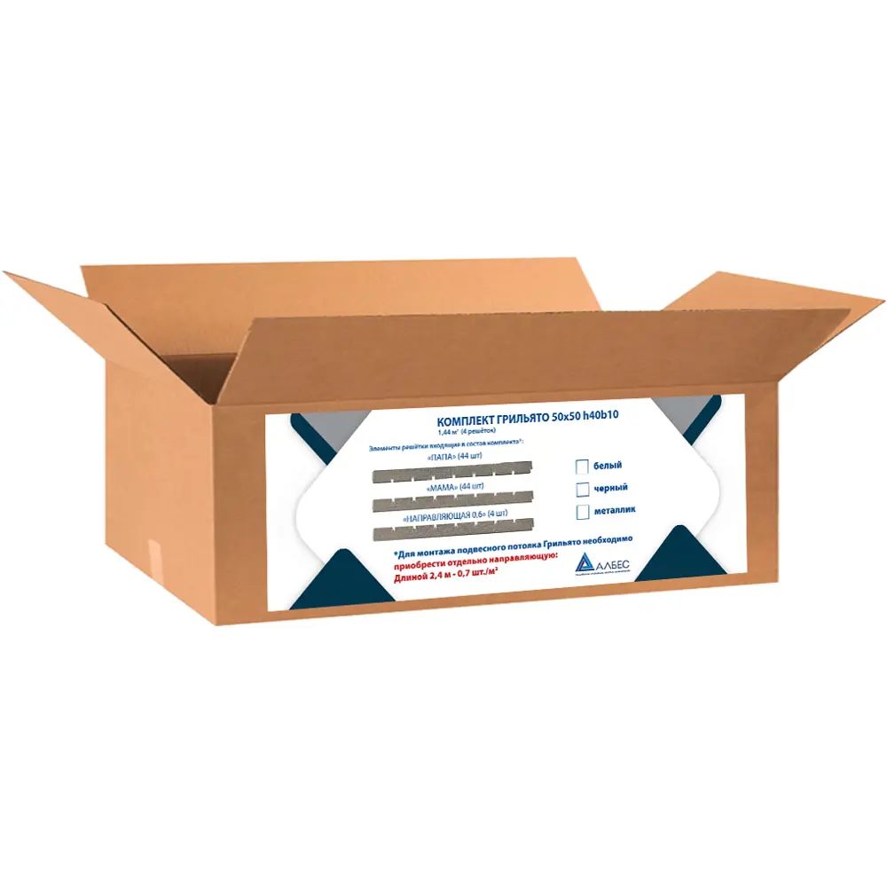 86162879 Комплект грильято 50x50x40 мм 1.2 м черный STLM-1017850 АЛБЕС  - Вид №4