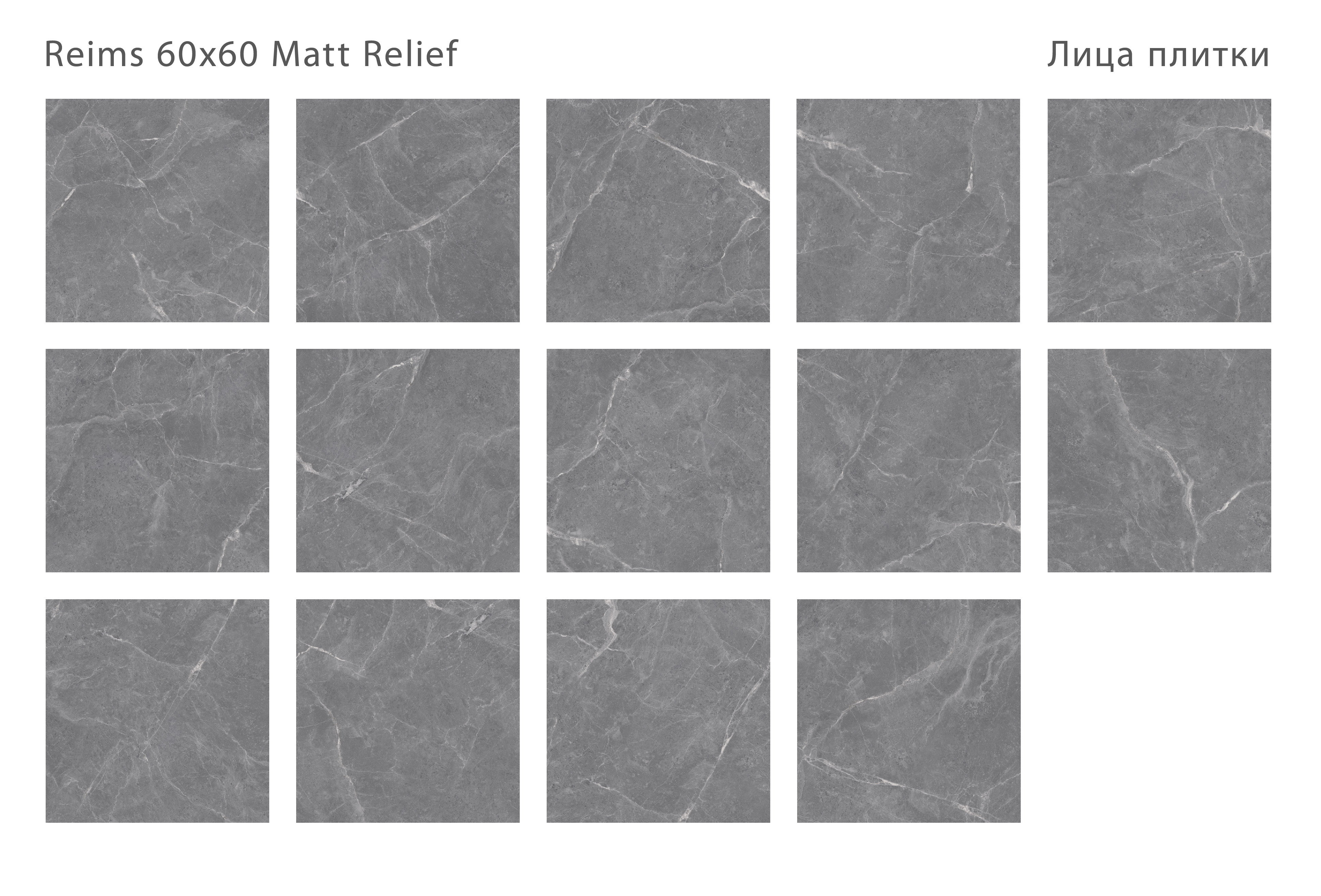 Шелковый мрамор Staro Silk – элегантность в каждом квадрате STP-ST592 INCOLOR Silk 60 - Вид №1