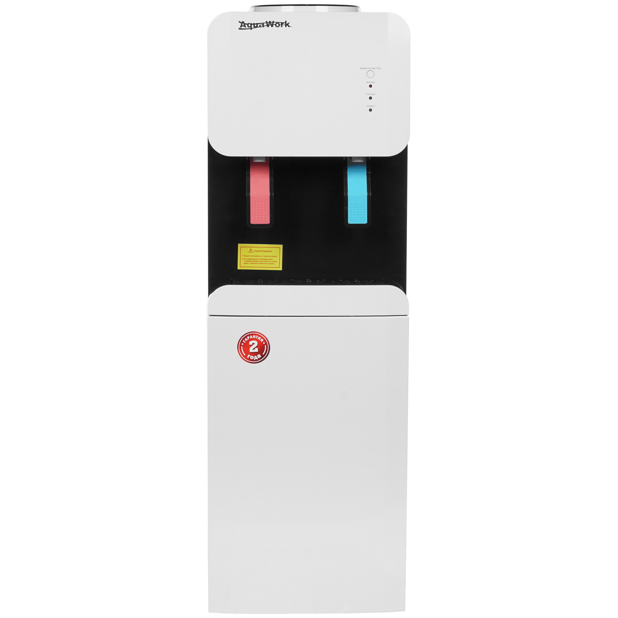 8189730 Диспенсер Aqua Work 105-LR белый STDN-0102522 - Вид №1