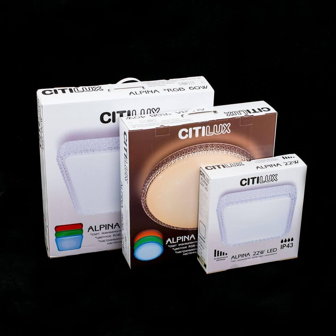 Потолочный светодиодный светильник Citilux Альпина CL71840RGB CITILUX АЛЬПИНА 203794 Белый - Вид №1
