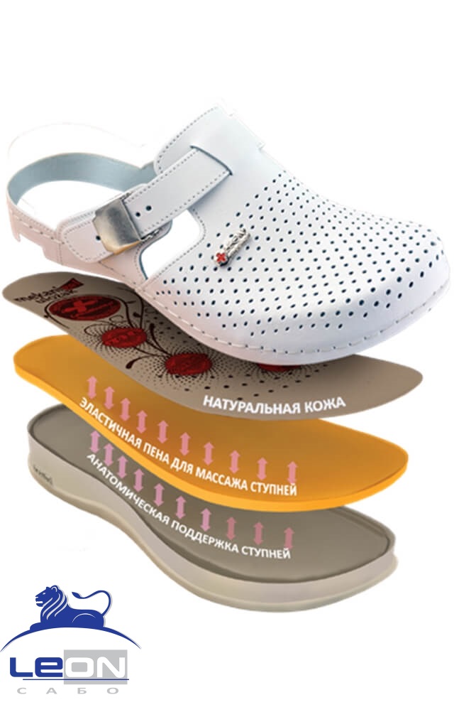 61961 Сабо "Leon" мужские белые LEON  Медицинская обувь  размер 42  - Вид №2