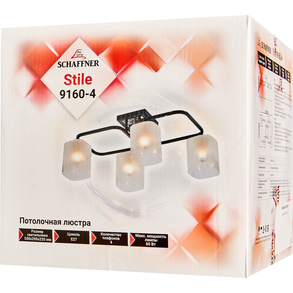 Люстра потолочная Stile 9160-4 4 лампы SCHAFFNER STLM-2123872 - Вид №6