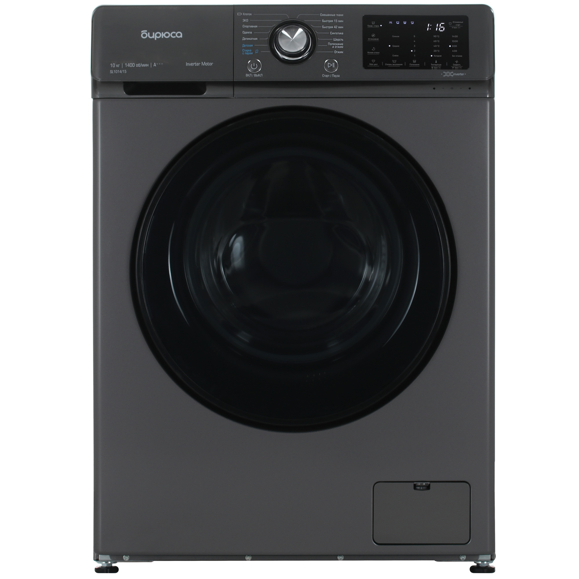 9005835 Стиральная машина Бирюса WM-SL1014/15 M серебристый STDN-0085941