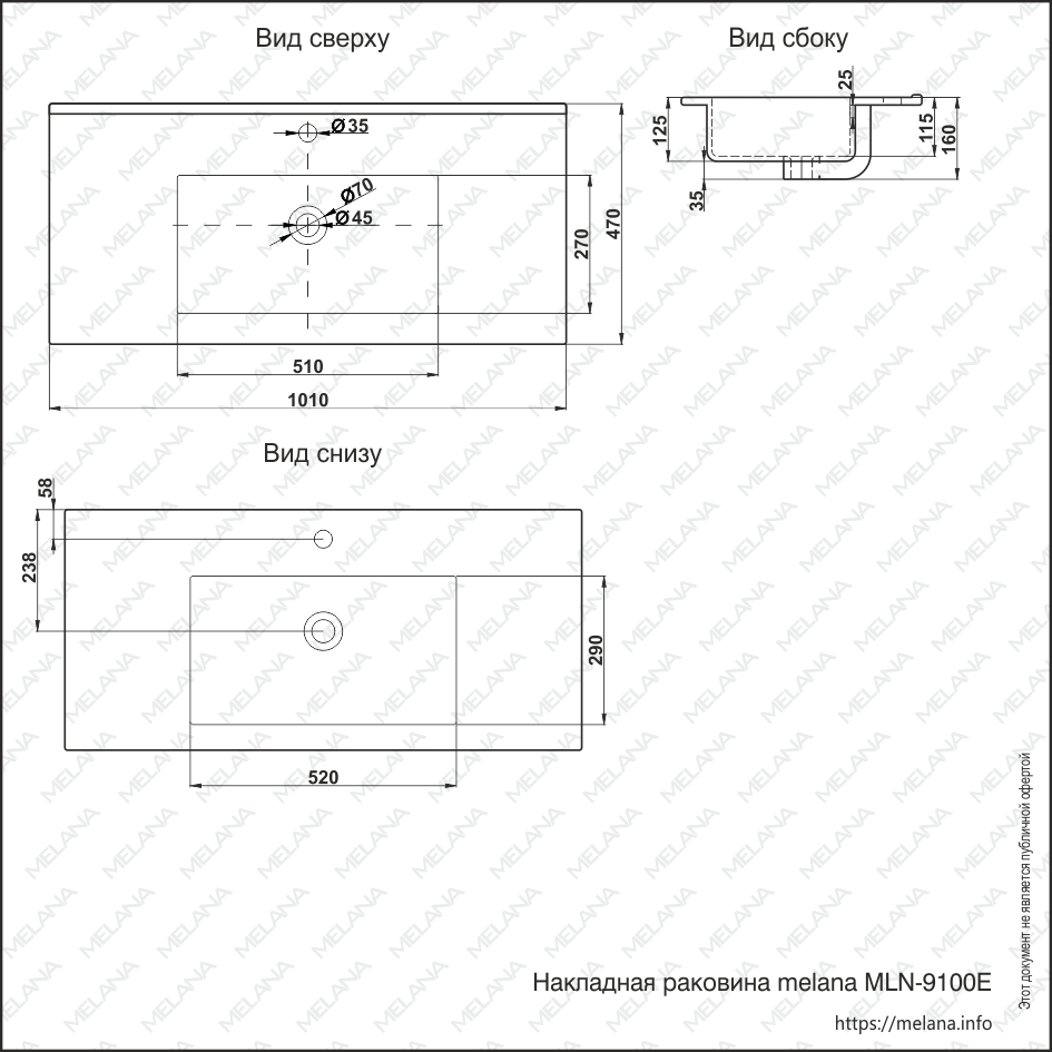 Раковина MELANA MLN-E100 (9100E) 9100E-805 - Вид №1