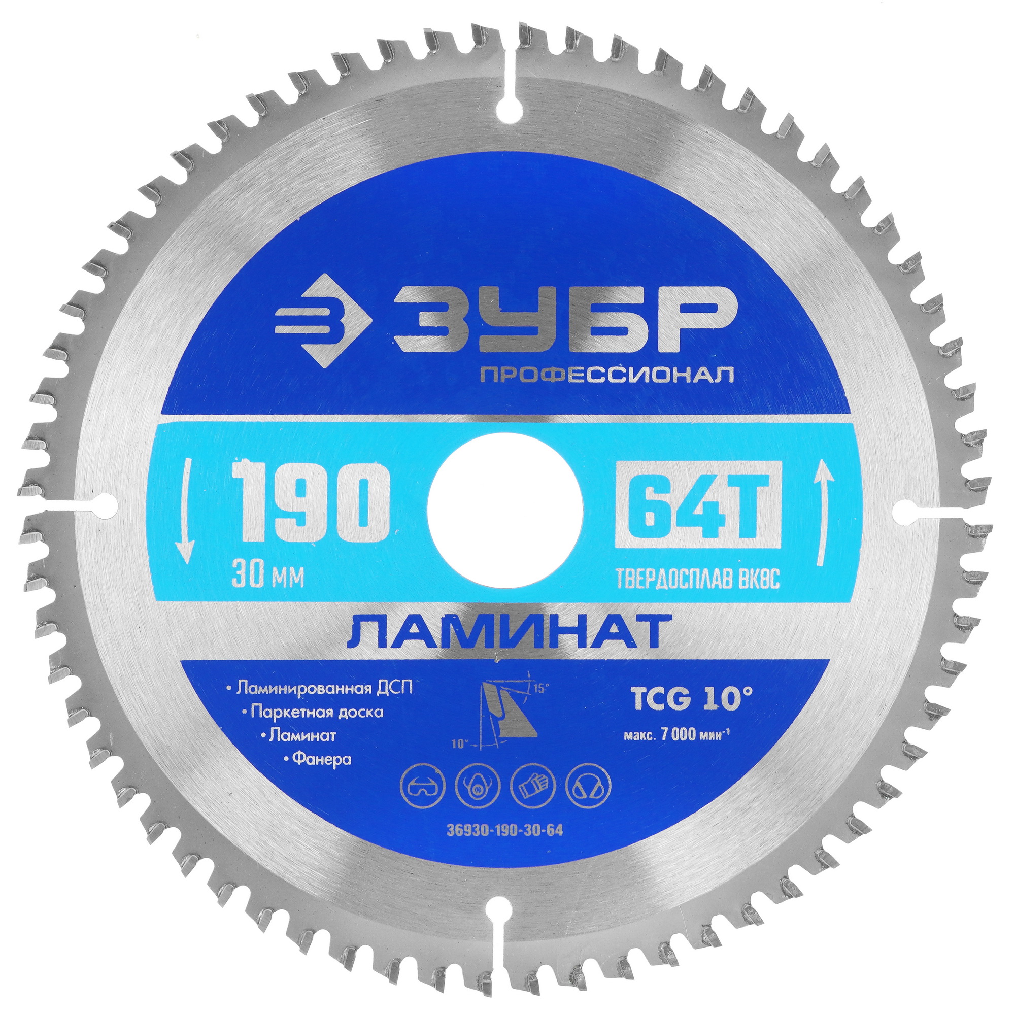 Диск пильный Зубр 36930-190-30-64 9107391 STDN-0144895