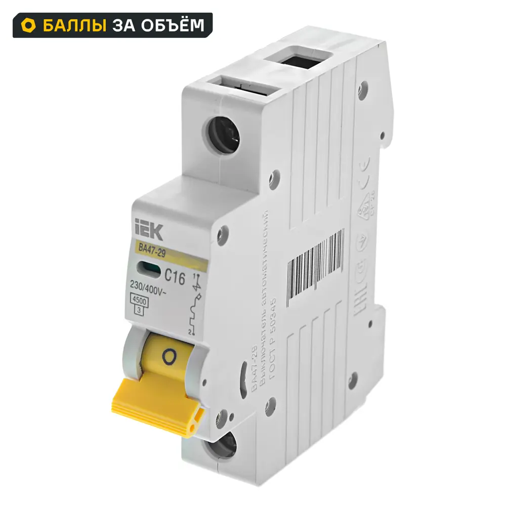 Выключатель автоматический IEK 1 полюс 16 A STLM-2167148