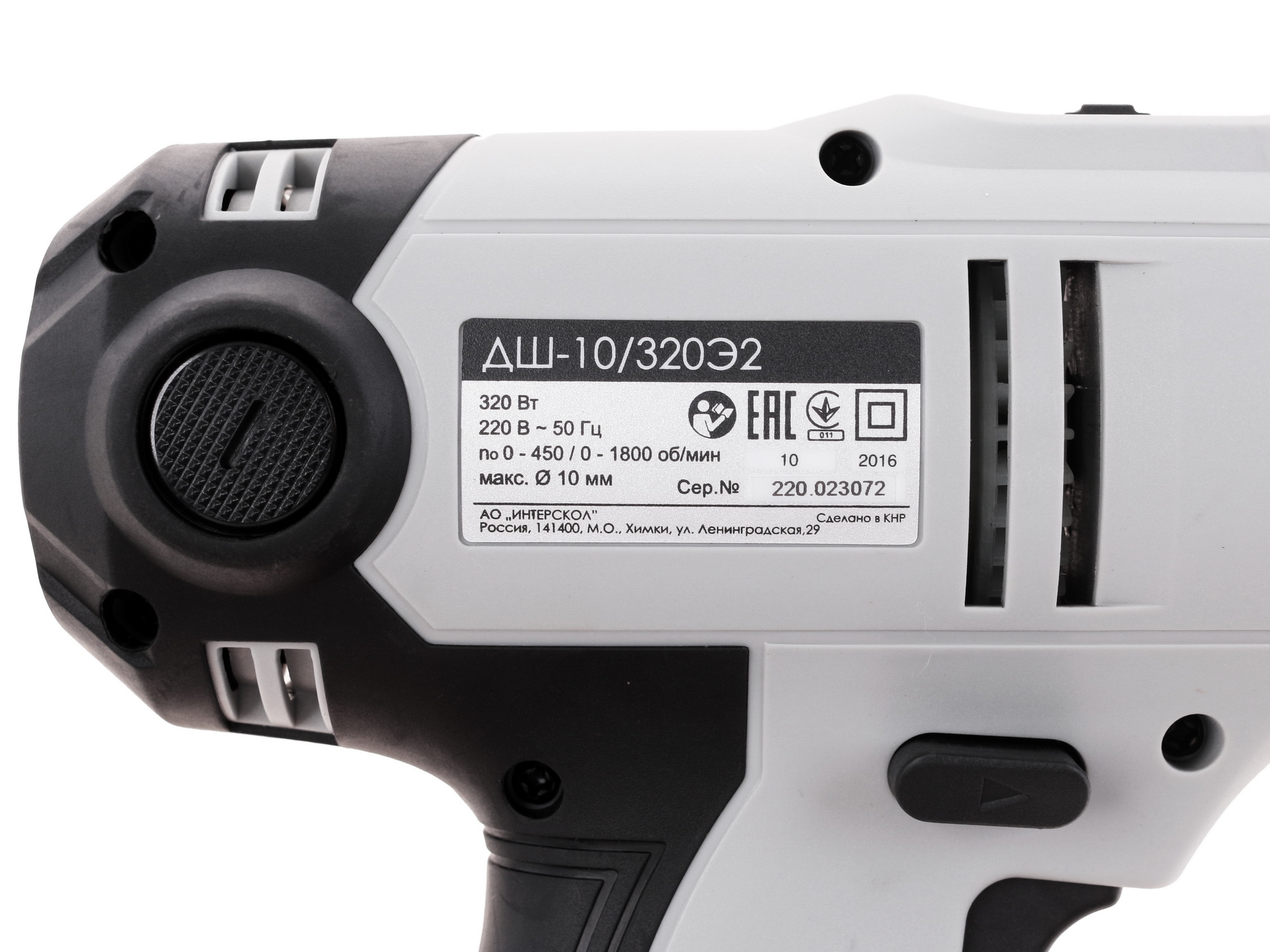 Дрель-шуруповерт Интерскол ДШ-10/320Э2 1083547 STDN-0145913 - Вид №2