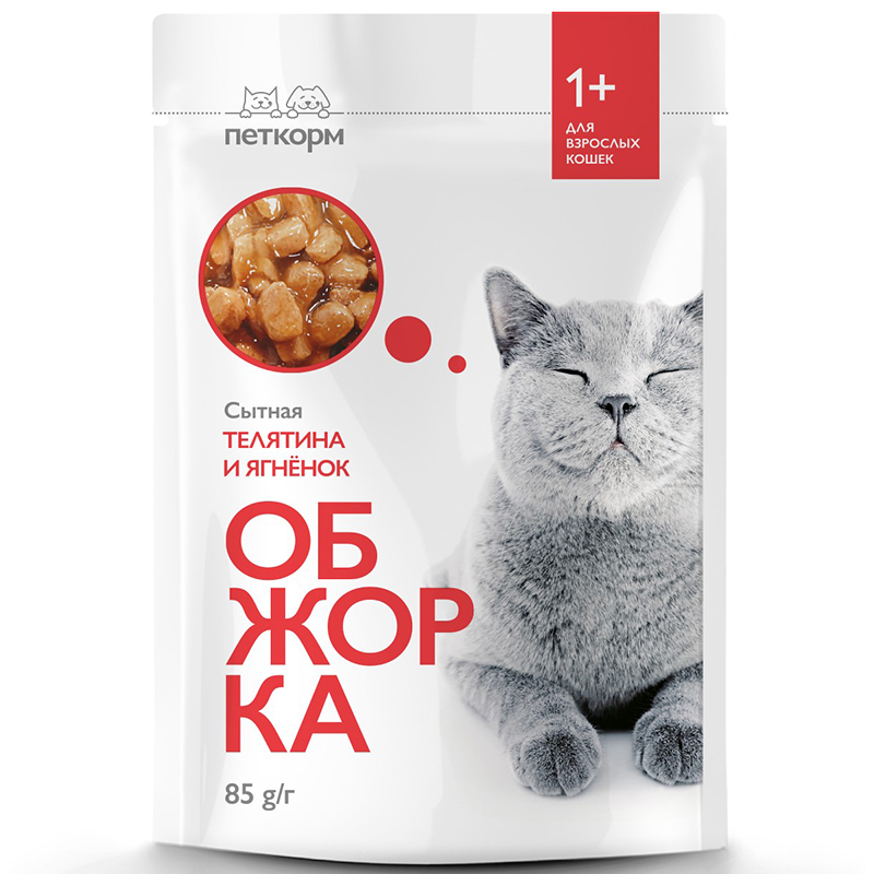 ПР0051893 Корм для кошек кусочки в желе с телятиной и ягнёнком пауч 85г ОБЖОРКА 