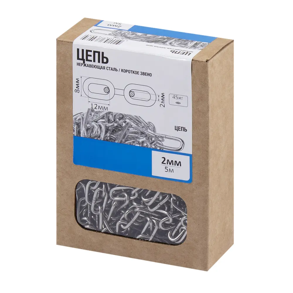 Цепь Santreyd А4 оцинкованная 5 м для строительства и креплений 89385935 STLM-1495887 - Вид №2