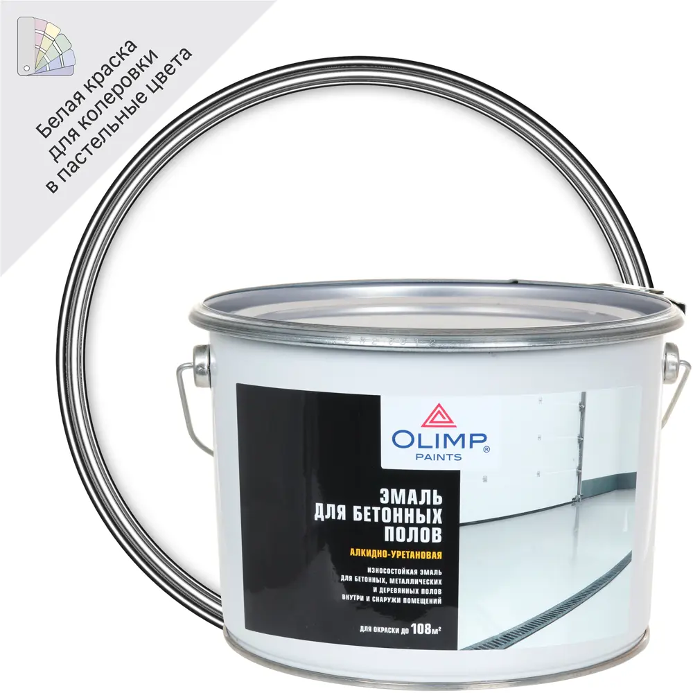 Эмаль Olimp для полов - износостойкое глянцевое покрытие 9 л 86763475 STLM-0071465