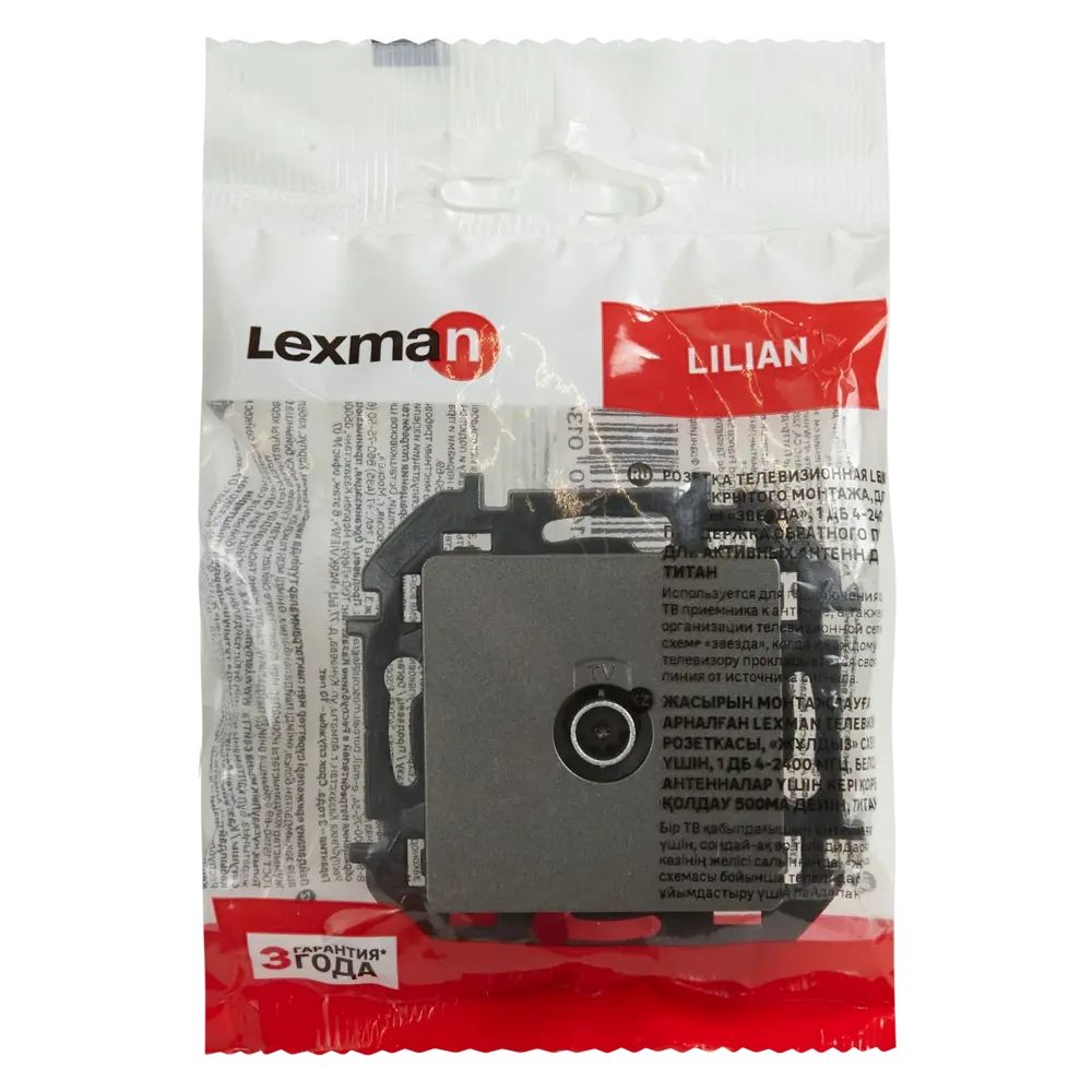 Телевизионная розетка LEXMAN Lilian для скрытого монтажа в цвете Титан 86761388 STLM-1421893 - Вид №4