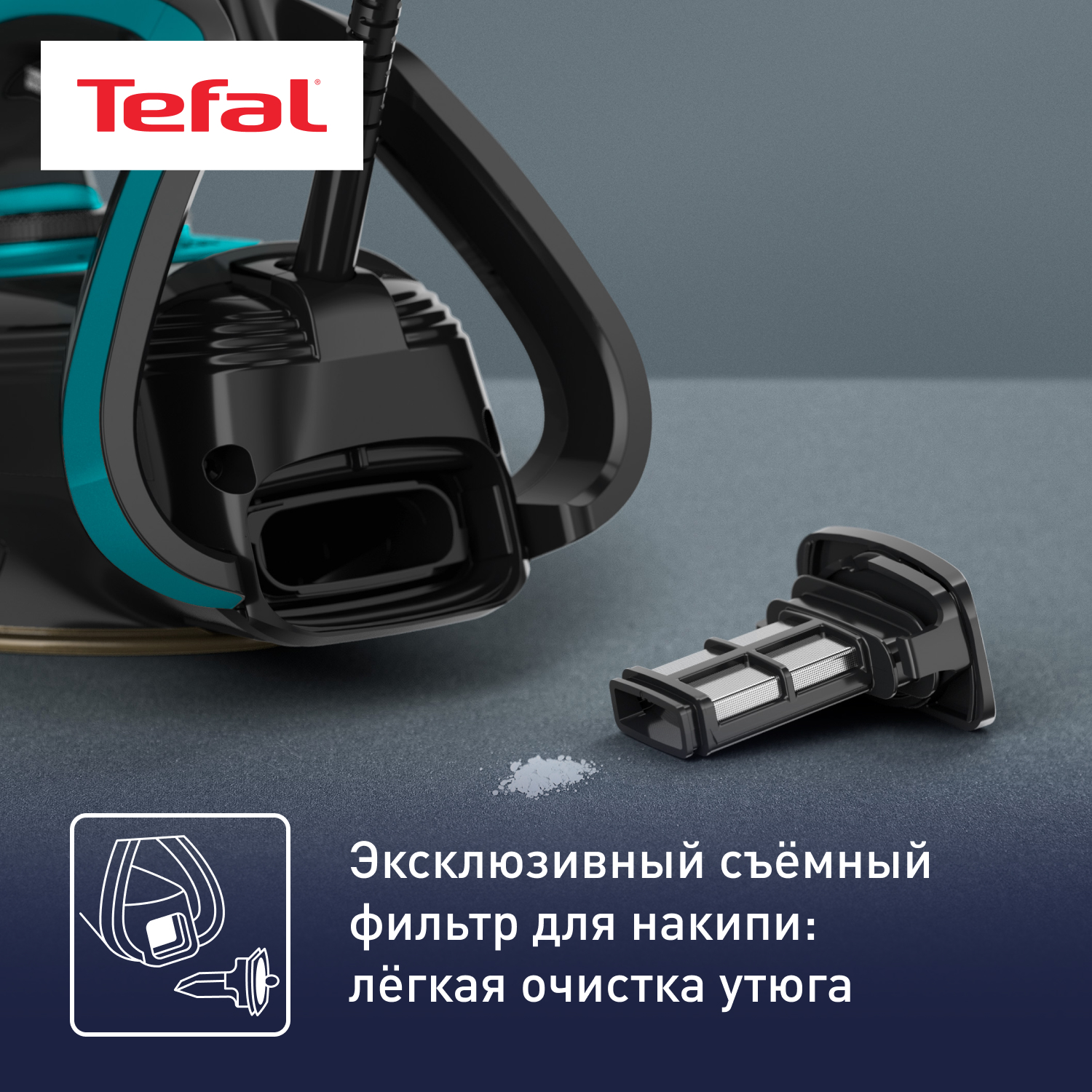 5409143 Утюг Tefal Puregliss FV8066E0 черный STDN-0070357 - Вид №12